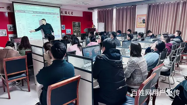 临沂淘宝图片处理美工淘宝培训 - 图片 6