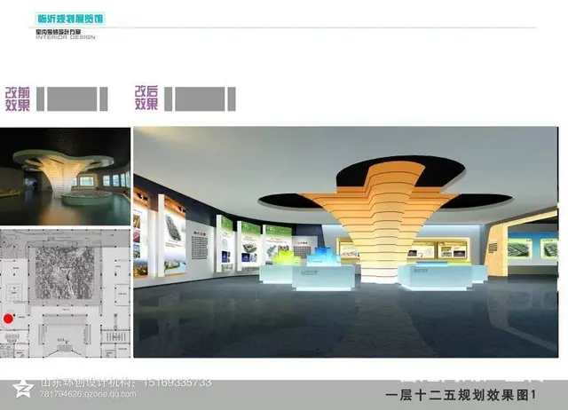 展厅设计-展览设计公司-展台设计搭建 - 图片 5