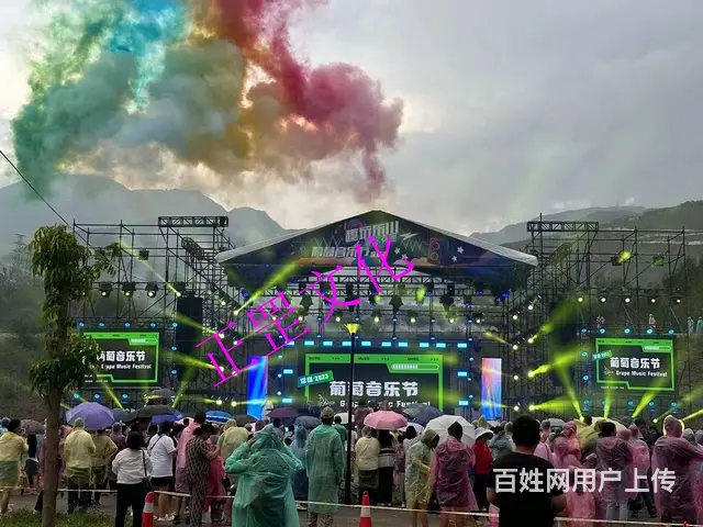 昆明庆典活动、企业年会、舞台搭建、灯光音响、演出 - 图片 7