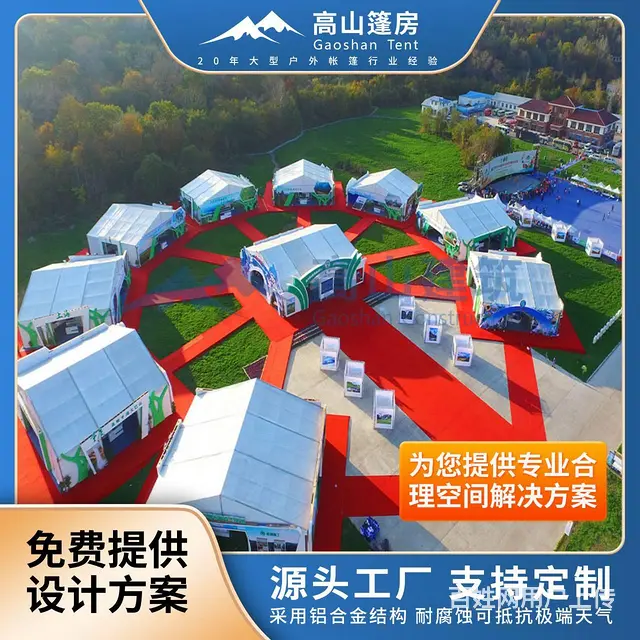 室外篮球场改造，体育赛事篷房，装配式铝合金大棚搭建 - 图片 1