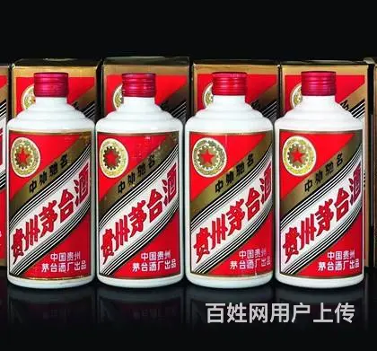 乌鲁木齐回收茅台酒，回收烟酒我们是专业的 - 图片 1
