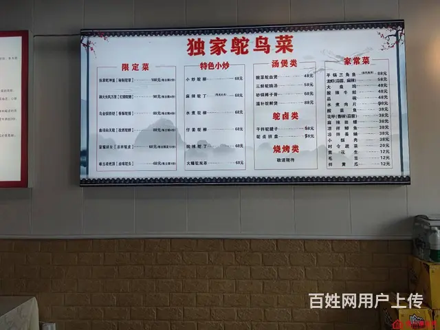（四川铺鑫网）老城蓝湾国际90平餐饮店转让 - 图片 2