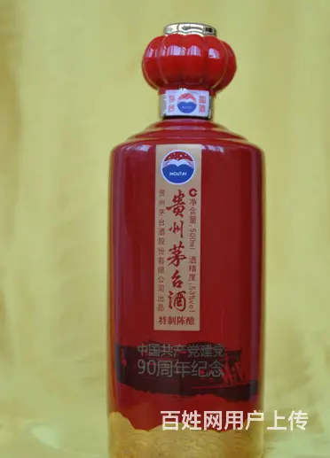 郧县礼品回收更好价格♬郧县礼品回收提高收价 - 图片 1