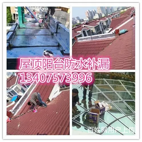 常州屋顶翻新 别墅屋顶防水翻修 旧屋顶更换瓦片 - 图片 2