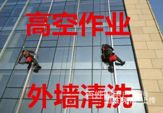 宿州埇桥保洁公司，除虫除蚂蚁，保洁阿姨，十大保洁公司电话号码 - 图片 1
