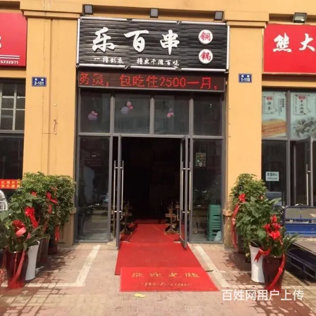 【都市时讯免费找店】禹会区潜龙湾南门旁旺铺 - 图片 2