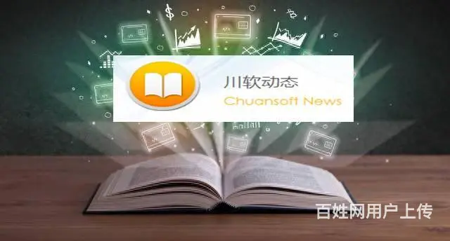 成都零基础人员室内设计培训哪些内容 - 图片
