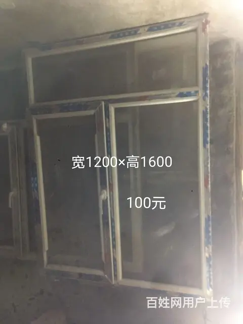 窗户 - 图片 4