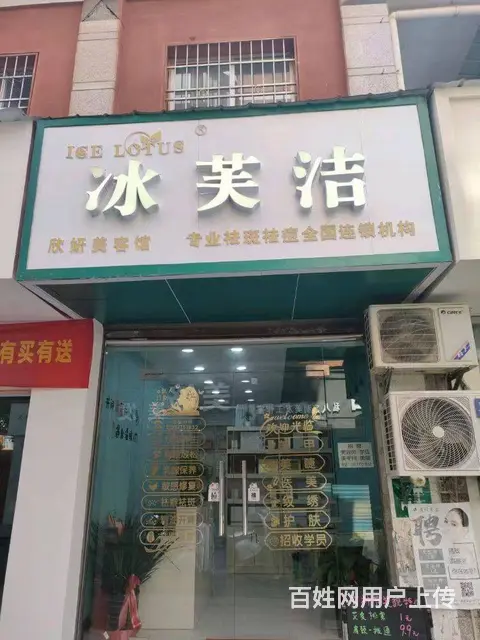 【搞定了！】位置优越，人流量大，客源稳定，租金便宜 - 图片 2