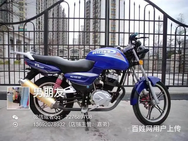 出售17年蓝色路霸，带合格证，可以办理分期付款 - 图片 2