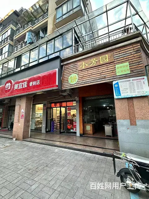 房东直租！婺城江南和信路两个大型小区门口第一间出租 - 图片 1