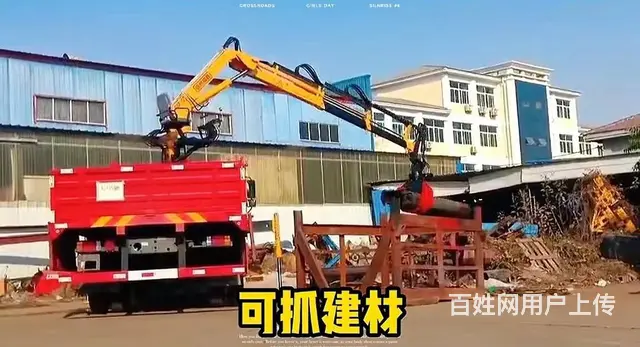 随车吊旋转抓 - 图片 2