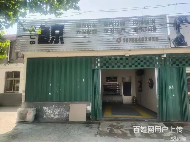 (58今铺)平邑好地段洗车一条街 汽车美容店 - 图片 2