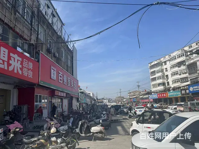 （弘扬快讯）大黄山繁华地段台球棋牌室转让 - 图片 9