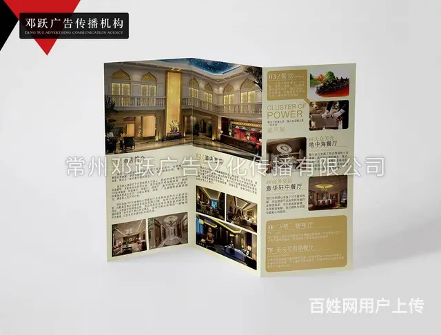 常州印刷制作不干胶标签说明书 联单表格笔记本宣传册 - 图片 8