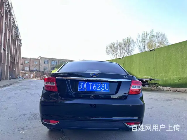 吉利 远景 2017款 1.5 手自一体 幸福版 - 图片 7