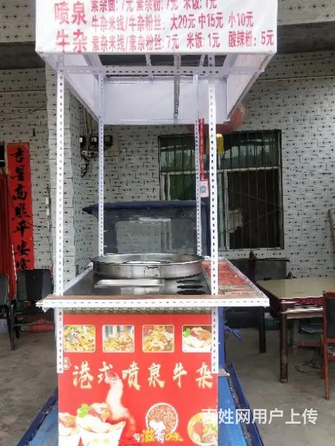 喷泉牛杂移动餐车 - 图片 2