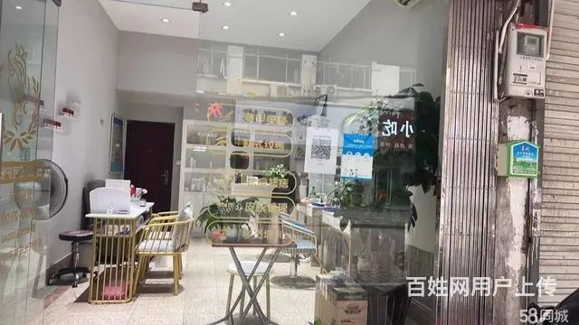 PZJ路桥80平美容院月租2666急转 - 图片 8