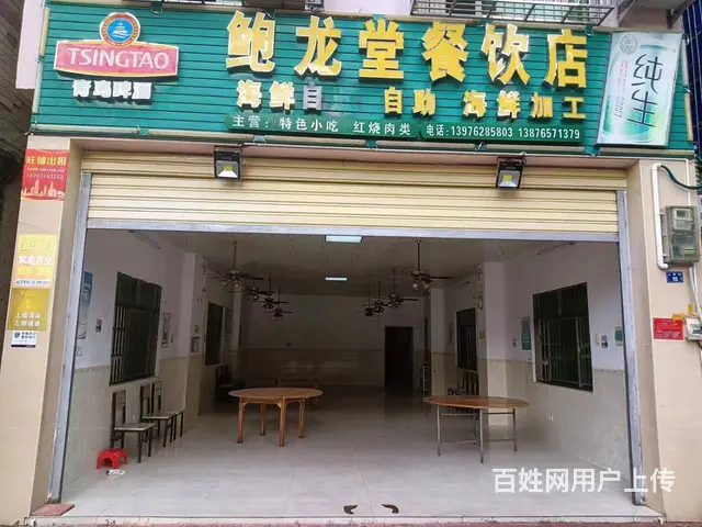 （51旺铺推荐）红沙230平空铺出租 - 图片 2