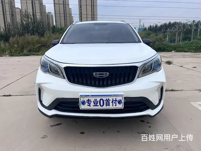 吉利 远景X3 2020款 1.5 手动 精英型 - 图片 2