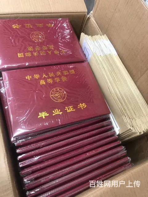 昆山城北学历提升初高中可报随到随学线上线下同步进行 - 图片 4