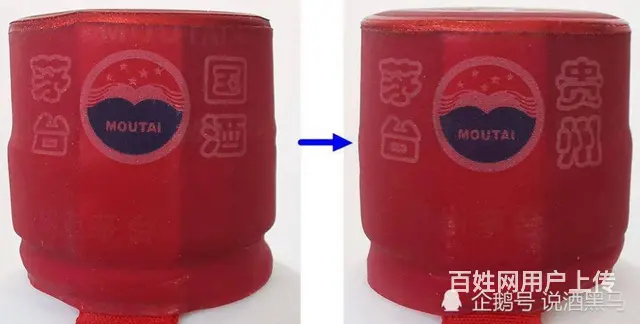 昆山茅台酒回收、53度飞天茅台酒怎么鉴别真假 - 图片 4