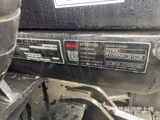 个人转让二手挖掘机三一95-10质保两年全国包送急 - 图片 8