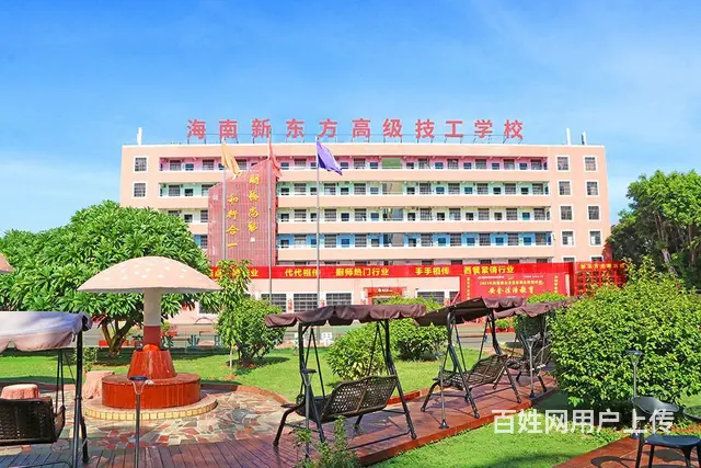 海口学烹饪技术去哪家学校好 - 图片 1