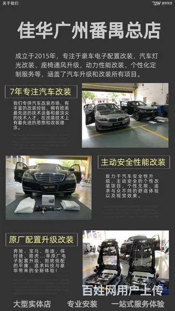 广州海珠奔驰c260安装GT中网尾唇四出尾喉 - 图片 2