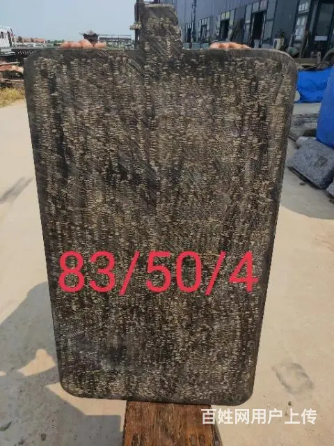 民国  精品青石 莲年有鱼(佘) - 图片 7