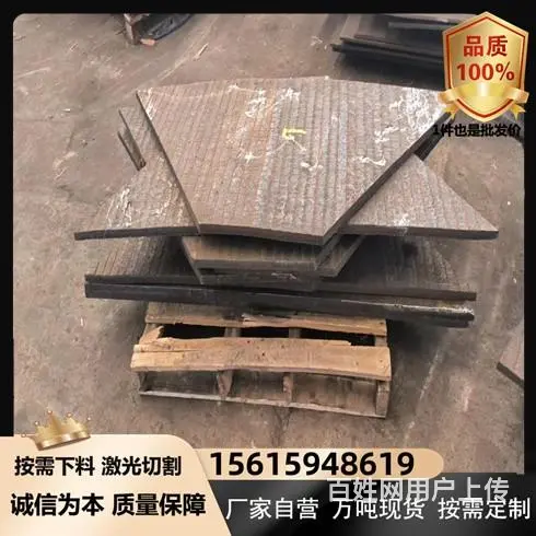 高铬抗冲击双金属耐磨钢板8+4切割加工 - 图片 5