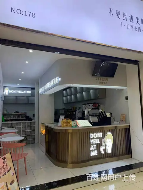 惠水县金域广场26平冷饮店转让 - 图片 3