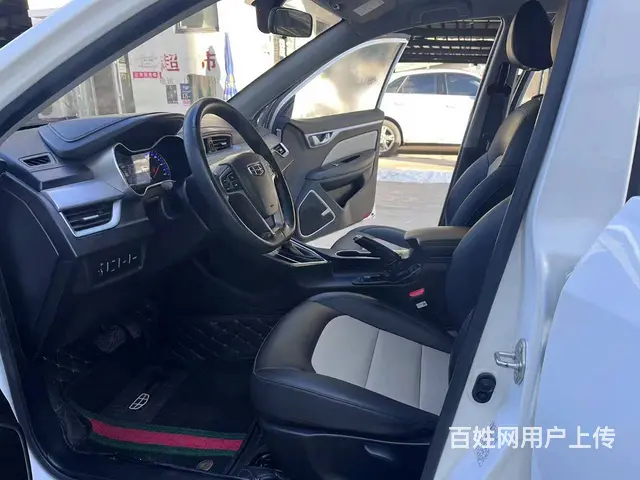吉利 远景 2020款 1.5 无级 超值版 - 图片 7