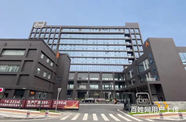层高6米！办公研发70-222㎡ - 图片 1