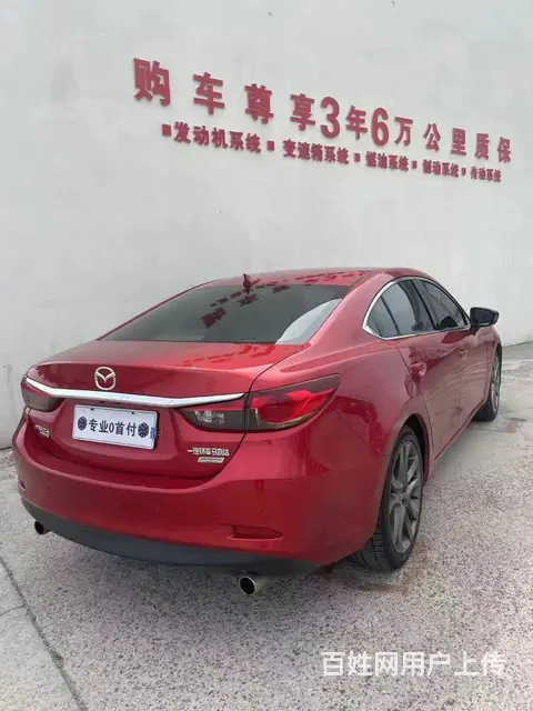 马自达6 2015款 马自达6 阿特兹 2.5 手自一体 蓝 - 图片 7