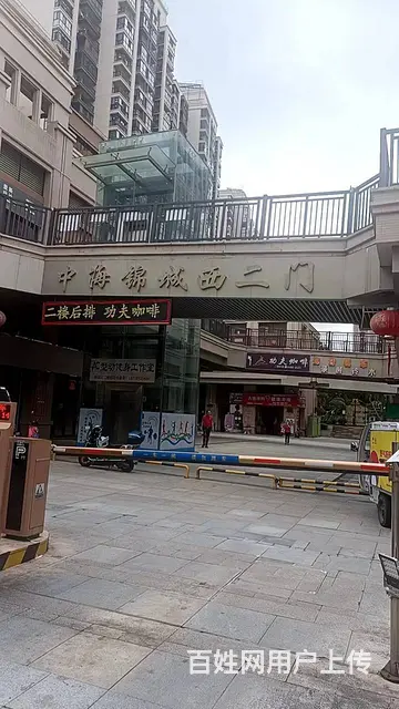 （51旺铺推荐）龙华区中海锦城51平空铺出租（带阁楼） - 图片 7
