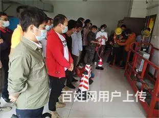 惠州市博罗县高空作业培训 - 图片 6