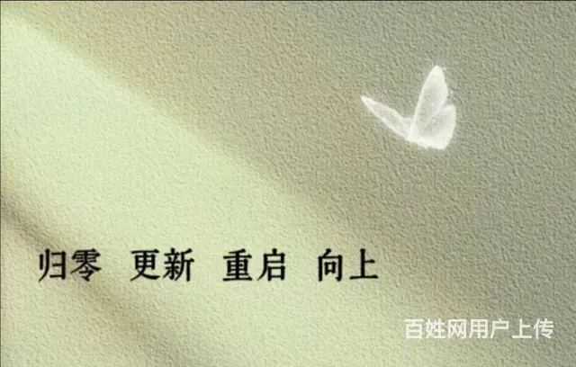 成都区域上户，过户，气瓶提档，气瓶转入。解押等 - 图片