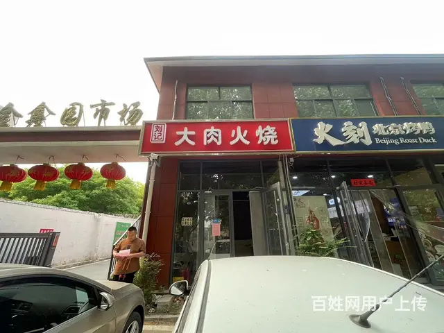 张店区和平路沿街旺铺整体出 - 图片 1