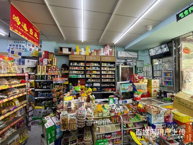 沈北日卖4000多超市出兑： - 图片 5