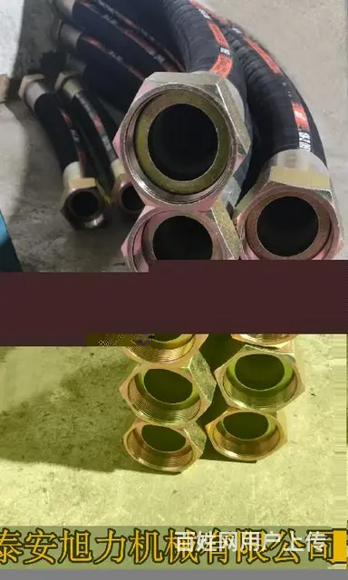 山东高低压胶管总成-装载机用高低压胶管总成 - 图片 2