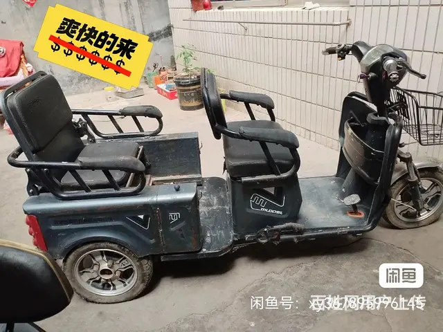低价处理电动三轮车 - 图片 1