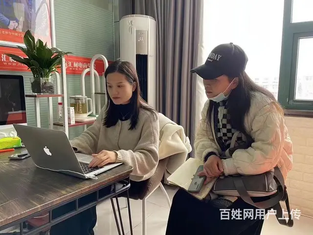 临沂市汇材电商学院阿里拼多多**快手实战运营培训 - 图片 5