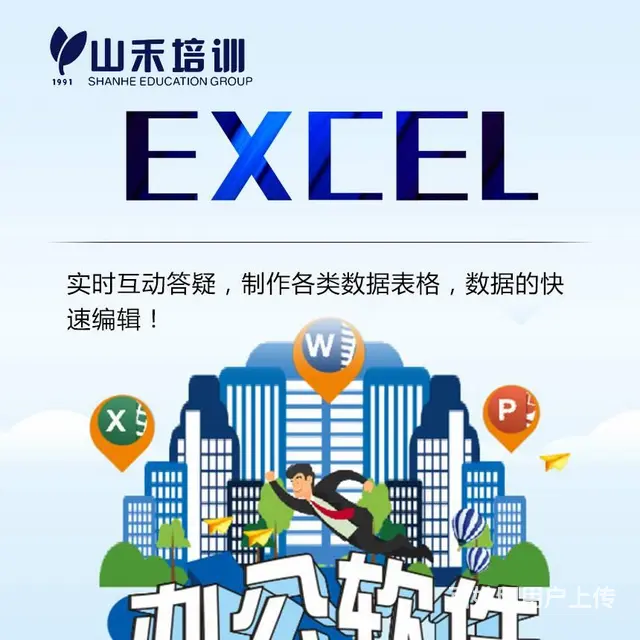 会计考证做账实操百货大楼华益大厦三楼 - 图片 7