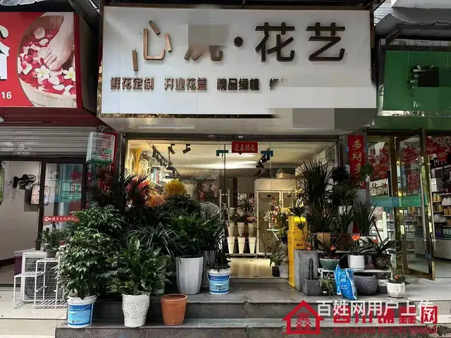（四川铺鑫网）巴州区丽景天城40㎡鲜花店转让 - 图片 1