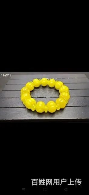 龙石种黄翡翠南瓜手串 - 图片 3