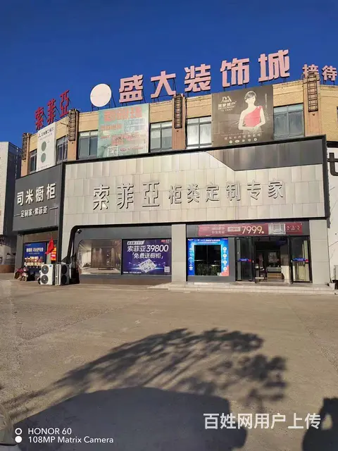 适合各种生意 装修公司、建材 台球厅、美容、养身馆等都可以 - 图片 7