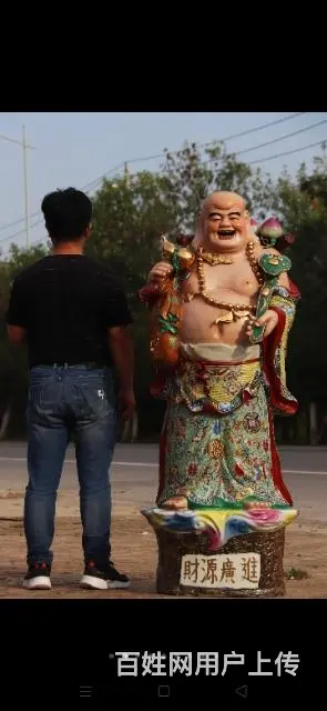美品·款识“景德镇雕塑瓷厂 - 图片 6