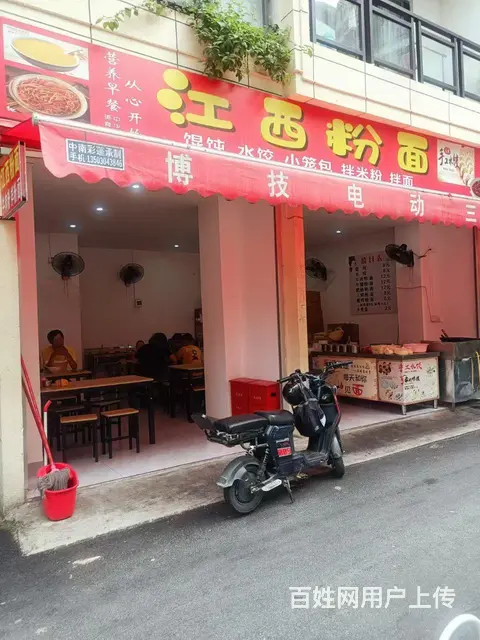白云区犀牛角餐饮店转让 - 图片 1