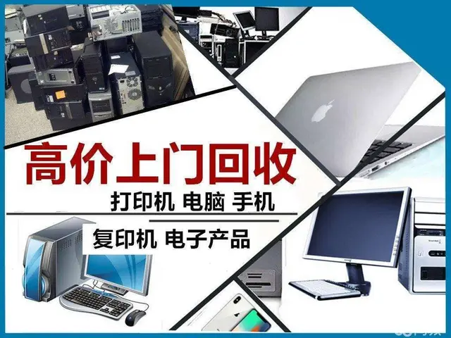 常州高价收服务器 公司淘汰电脑服务器显示屏硬盘回收 - 图片 1